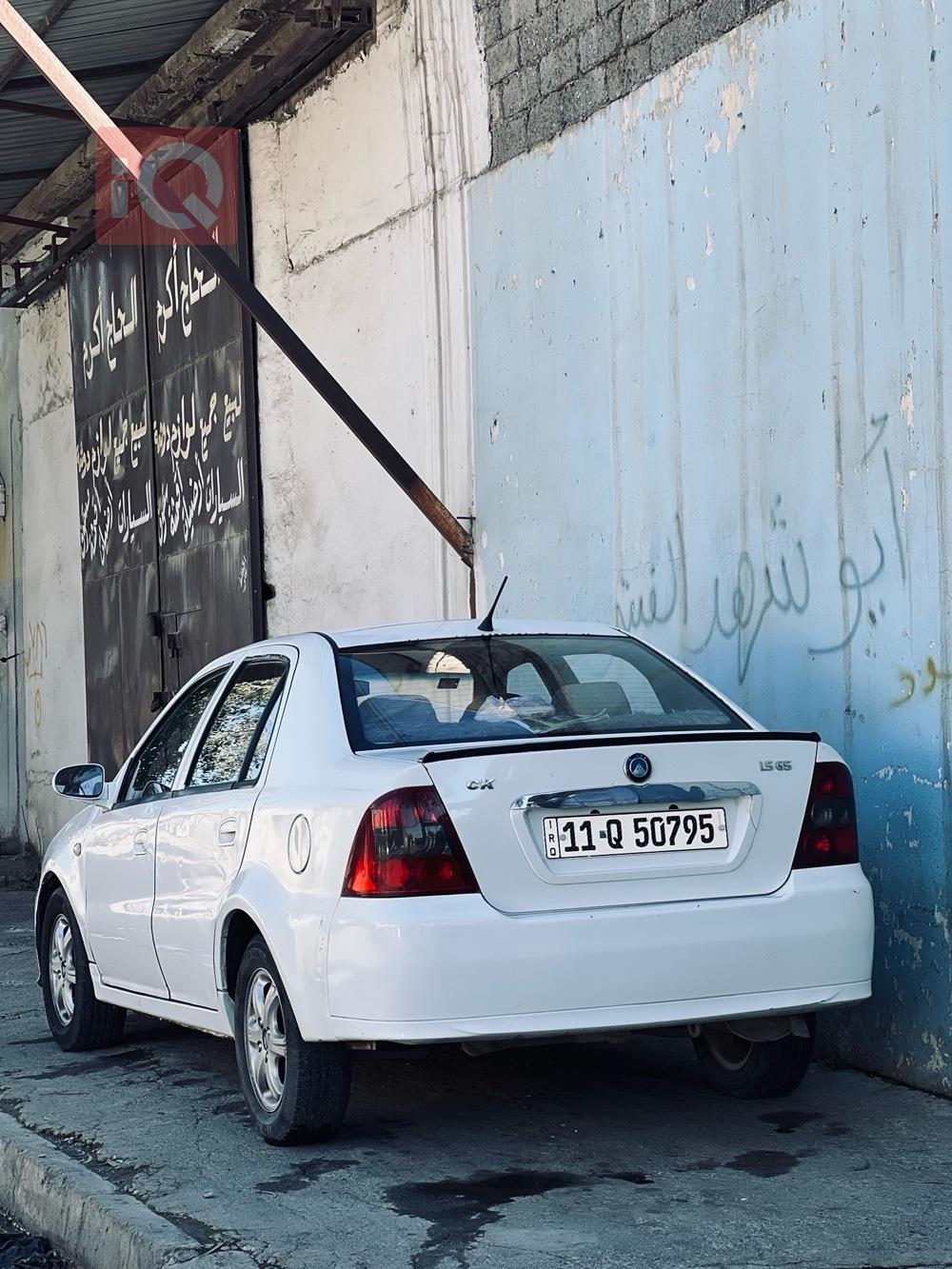 Geely CK